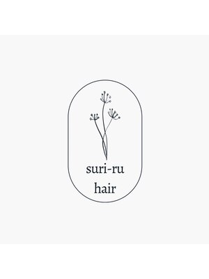 スリールヘアー(suri-ru hair)