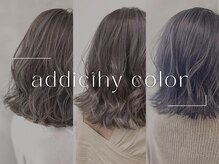 クールな表情に。【アディクシーカラー】