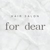 フォーディア(for dear)のお店ロゴ