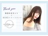 似合わせカット+BONDトリートメント◇スモールフェイス&シャイニーヘア