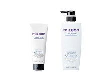 マンプスウタタ (Mumps utata)の雰囲気(当店はミルボンを使っていますさらさらになりますよ!購入も可)