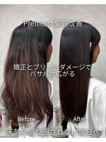 テネール(TENELE)&nbsp;ロング　Premium髪質改善 20代/30代/40代 港区 赤坂