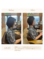グラン(Grand) お客様髪質改善データ2066 夏場のショートデザイン