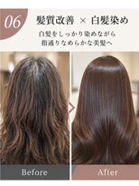 uru　髪質改善する白髪染め専門店　寺田町店【ウル】【11月上旬OPEN（予定）】&nbsp;【11月上旬OPEN】白髪染めカラー専門店　髪質改善　寺田町