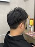 【当店2回目ご来店限定】【学割U24】メンズカット￥3300