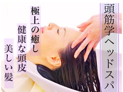 トウカ 南行徳店(TOUKA)の写真