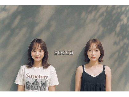 ソッカ(socca)の写真