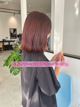 エミュ(emu.) 2025 大人髪色