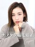 【気になる癖毛に♪】カット+顔回りナノケア縮毛矯正 ¥7700