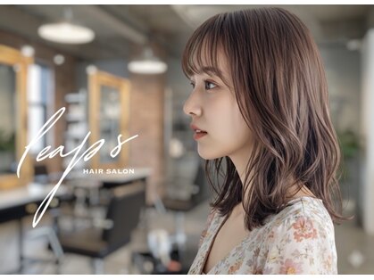 リープス(LEAPS)の写真