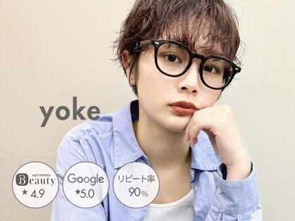 ヨーク(yoke)の写真