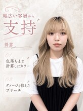 Kaon ◆Top stylist◆幅広い客層から支持◎色落ちまで計算されたカラー/ダメージを抑えたブリーチ/縮毛矯正