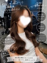 ヒール 銀座(heel)&nbsp;髪質改善デジタルパーマ