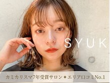 シュク 高円寺(SYUK)