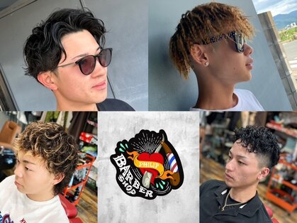 フィリップ(PHILIP)の写真