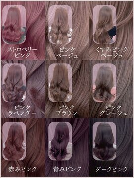 エヌアイ オモテサンドウ(ni omotesando) ブリーチなし又はブリーチ一回～