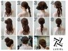 15分で出来る選べるヘアセット　2000円