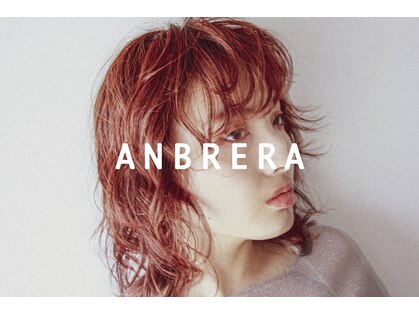 アンブレラ 中目黒(ANBRERA)の写真