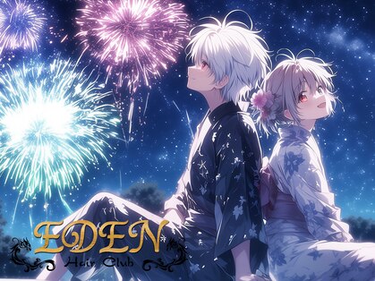 エデン(EDEN)の写真