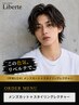 【今だけ!!】《学割U24》メンズカット+スタイリングレクチャー¥3000