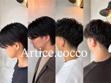 アーティス ココ(Artice.cocco)の雰囲気（ニュアンスパーマ/シャドウパーマ等、トレンドパーマも人気◎）