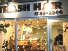 トラッシュ ヘアー(TRASH HAIR)の雰囲気（鵜方駅の近く、ファミリープラザの向かい側になります。）