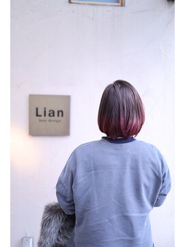 リアンヘアデザイン(Lian hair design) ナチュラルグラデーション