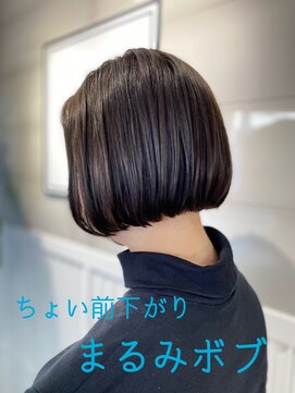 ギルド 清瀬店(GUILD) ボブスタイル　1