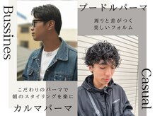 エスト ヘアー マール 横浜店(est hair mar)の雰囲気（メンズのスパイラル・ツイストパーマも人気♪韓国スタイルも◎）