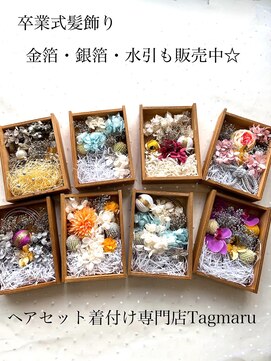 タグマル 卒業式髪飾り☆販売中！