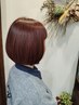 艶カラー　S