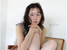 ピシェ ヘア デザイン(Piche hair design)