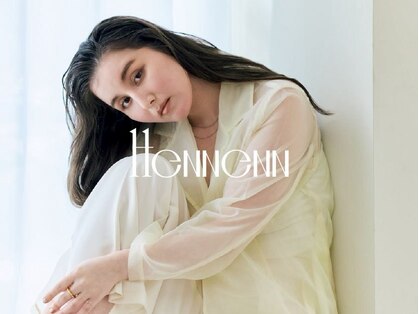 ヘネン(Hennenn)の写真