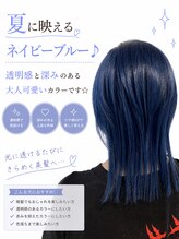 夏に映えるネイビーブルー♪透明感と深みのある大人可愛いカラーです☆