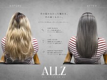 オルズ 渋谷(ALLZ)の雰囲気（お客様のBEFORE/AFTER/渋谷/ケアブリーチ/ダブルカラー/ブリーチ）