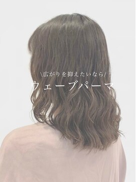 ラウレア(LAULEA) 波巻きウェーブパーマでおしゃれに決めよう！10代20代30代パーマ