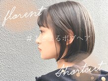 フローレント(florent)