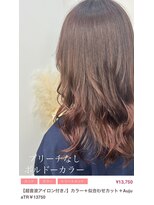 クルム(guleum) ボルドーブラウン