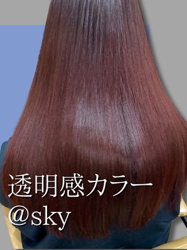 スカイ(SKY) 髪質改善縮毛矯正韓国風レイヤーカットダブルカラーベージュ