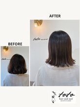 トトヘアーアンドネイル(toto hair and nail) 【髪質改善縮毛矯正】ネオメテオST＋メテオカラー＋カット＋TR