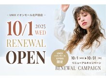 ユニックス イオンモール北戸田店(UNIX)
