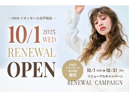 ユニックス イオンモール北戸田店(UNIX)の写真