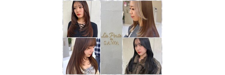 ラ ポルト ドゥ サワ(La Porte de SAWA)のサロンヘッダー