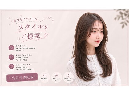 シャイ グラングーラボ(SHY gran-gue L’ab)の写真