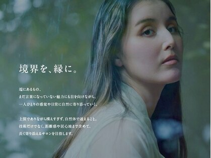 ヘネン(Hennenn)の写真
