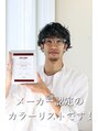フェリチタ フィロ 大泉学園(FELICITA filo)&nbsp;hoyu認定のカラーリストです！【白髪ぼかし/ショート/髪質改善】