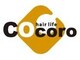 ヘアーライフココロ(hair life cocoro)の写真/ON/OFFキマる朝も楽な簡単スタイル提案します！シェービングもお任せください◎（別料金300円プラス） 