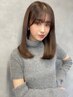 【☆平日限定TR付き☆】艶カラー+3stepトリートメント￥8800