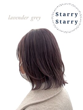 スターリースターリー(Starry Starry) ブリーチラベンダーグレージュ