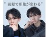 【似合わせ◎】メンズカット+シャンプーセット無料#メンズ#メンズサロン#眉毛
